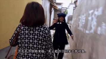 minorities shao shu min zu GIF