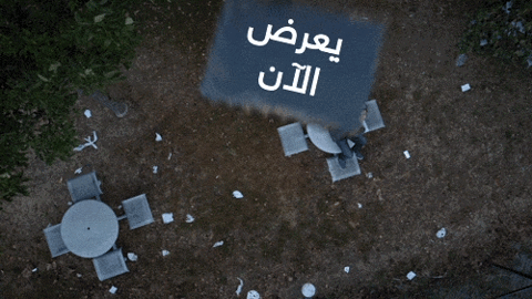 netflix giphyupload GIF