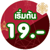Happy New Year Day Sticker by Watsons Thailand