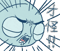 pongbong animation no fish roast Sticker