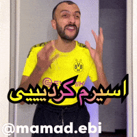 Sad Iran GIF