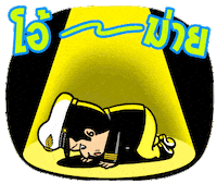 tanichitan GIF