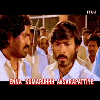 Tamil Tamilmeme GIF