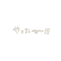 Happy Words Sticker