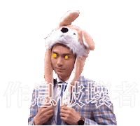 comedy taiwan Sticker by STR Network