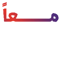 Quiz Internationalwomenday Sticker by Al Nahda