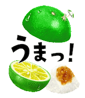 g-u-k うまい うま うまっ おろぽんず Sticker