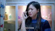 angry huan le song GIF