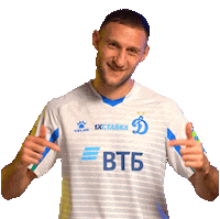 Gesture Come Here Sticker by FC Dynamo Moscow