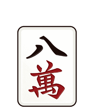 Band Maki Sticker by PROJECT_FAMIRY
