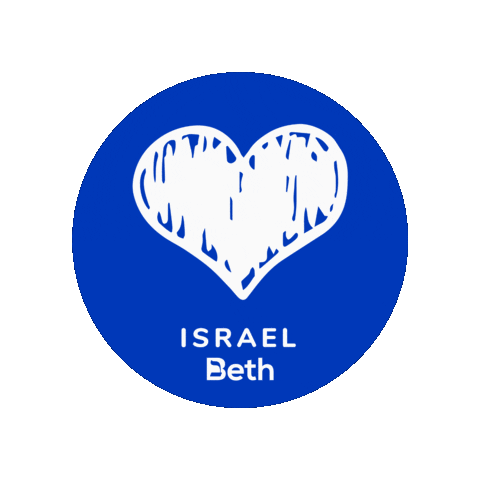 Israel Sticker by Beth School