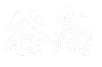 小千谷高校 Sticker by ojiya_oyaji