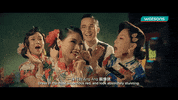 happy chinese new year GIF by Watson's Personal Care Stores Sdn. Bhd.