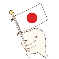 National Flag Japanese Sticker by dental_sozai