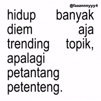 Text Brat GIF