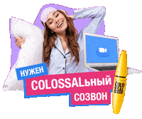 Sticker by Maybelline