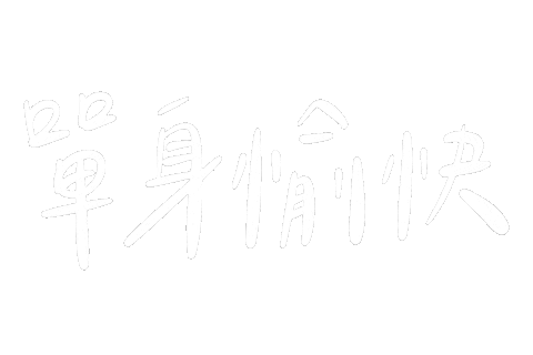 手寫字 Love Sticker