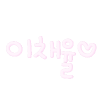 깜뇽이 Sticker