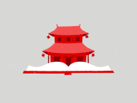 animation loop GIF