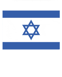 Dome Of The Rock Israel Sticker by Vanguard University