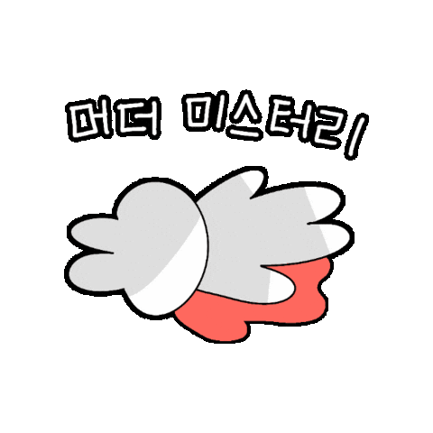 Murdermystery Sticker