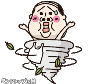 Fall ゆるキャラ Sticker