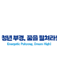 Logo Sticker by 백경이