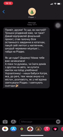 anastasiashkaleva giphygifmaker GIF