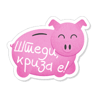 ikoilievski лето петокмие викенд петок Sticker