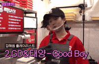 Dance Haewon GIF