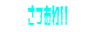 カメラ 写真 Sticker by ハヤシヒロナオ