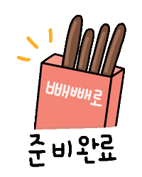 빼빼로너무됴아 Sticker