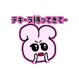 うさぎ Sticker