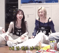 Laugh Bae GIF