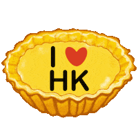 Hong Kong Hk Sticker by Dani Liu 廖丹妮