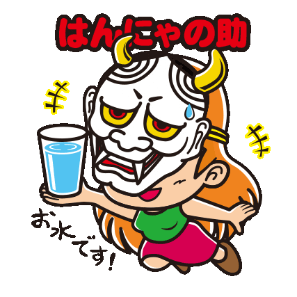 Soncho Sticker by graphicube