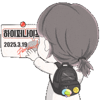 Park Eun Bin Doctor Sticker