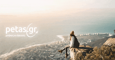 Petasgr  GIF
