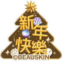 Happy Year Sticker by BEAUSKIN