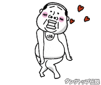 In Love Running Sticker