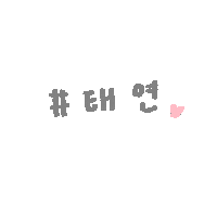 Korean Ty Sticker