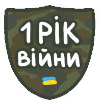 War Support Sticker
