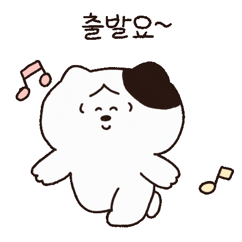 zzemi giphyupload on my way 신남 산책 Sticker