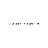 Driving Honda Sticker by GOOD GROOVE