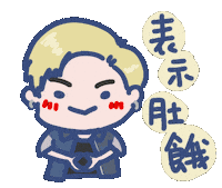 Hungry Rover Sticker by yomoyeah
