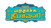 Festival Of Lights Diwali Sticker by Mediacorp SG