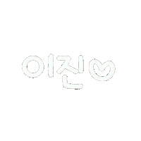 빽양 Sticker