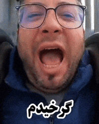 Roller Coaster Iran GIF