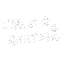 Towabae Sticker