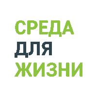 Моясредадляжизни Sticker by Glavbukh